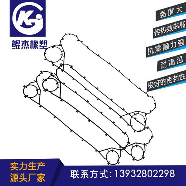 散熱器膠墊